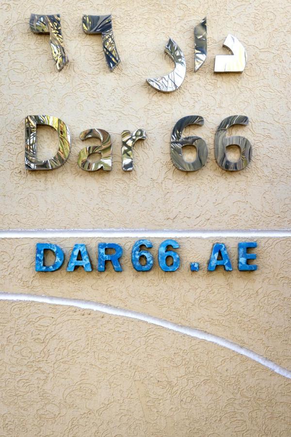 Dar 66 4Br Pool Villa With Jacuzzi Rász el-Haima Kültér fotó